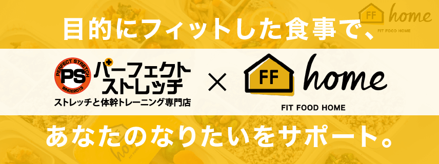FIT FOOD HOME