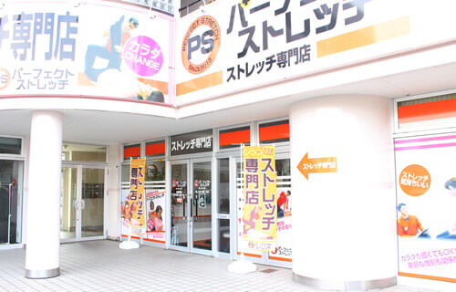 パーフェクトストレッチ富山根塚店